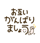 つかえるゆる文字♡手書きシンプル♡夏（個別スタンプ：26）