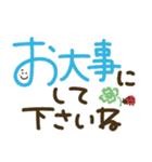 つかえるゆる文字♡手書きシンプル♡夏（個別スタンプ：27）