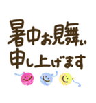 つかえるゆる文字♡手書きシンプル♡夏（個別スタンプ：28）