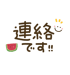 つかえるゆる文字♡手書きシンプル♡夏（個別スタンプ：29）