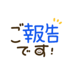つかえるゆる文字♡手書きシンプル♡夏（個別スタンプ：30）