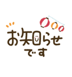 つかえるゆる文字♡手書きシンプル♡夏（個別スタンプ：31）