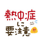 つかえるゆる文字♡手書きシンプル♡夏（個別スタンプ：32）