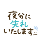 つかえるゆる文字♡手書きシンプル♡夏（個別スタンプ：33）