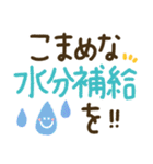 つかえるゆる文字♡手書きシンプル♡夏（個別スタンプ：36）