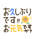 つかえるゆる文字♡手書きシンプル♡夏（個別スタンプ：38）