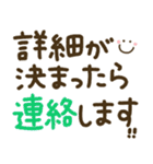 つかえるゆる文字♡手書きシンプル♡夏（個別スタンプ：39）