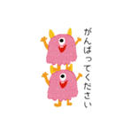 優しいカラフルモンスタースタンプ（個別スタンプ：1）