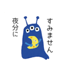 優しいカラフルモンスタースタンプ（個別スタンプ：6）