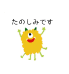 優しいカラフルモンスタースタンプ（個別スタンプ：21）