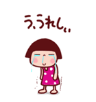 夏のことちゃんBIG よく使うことば（個別スタンプ：6）