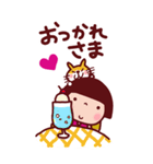 夏のことちゃんBIG よく使うことば（個別スタンプ：9）