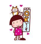 夏のことちゃんBIG よく使うことば（個別スタンプ：10）