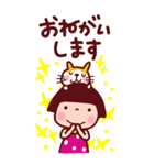 夏のことちゃんBIG よく使うことば（個別スタンプ：11）