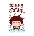 夏のことちゃんBIG よく使うことば（個別スタンプ：12）