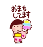 夏のことちゃんBIG よく使うことば（個別スタンプ：13）