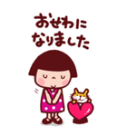 夏のことちゃんBIG よく使うことば（個別スタンプ：15）