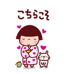 夏のことちゃんBIG よく使うことば（個別スタンプ：17）
