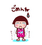夏のことちゃんBIG よく使うことば（個別スタンプ：18）
