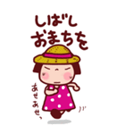 夏のことちゃんBIG よく使うことば（個別スタンプ：22）