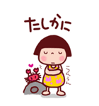 夏のことちゃんBIG よく使うことば（個別スタンプ：23）