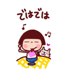 夏のことちゃんBIG よく使うことば（個別スタンプ：26）