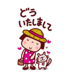 夏のことちゃんBIG よく使うことば（個別スタンプ：27）
