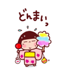 夏のことちゃんBIG よく使うことば（個別スタンプ：28）