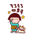 夏のことちゃんBIG よく使うことば（個別スタンプ：30）