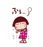 夏のことちゃんBIG よく使うことば（個別スタンプ：33）