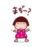 夏のことちゃんBIG よく使うことば（個別スタンプ：36）