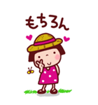 夏のことちゃんBIG よく使うことば（個別スタンプ：37）