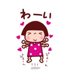 夏のことちゃんBIG よく使うことば（個別スタンプ：38）