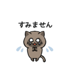 あなたのネコシリーズ3（個別スタンプ：11）