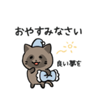 あなたのネコシリーズ3（個別スタンプ：14）
