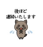 あなたのネコシリーズ3（個別スタンプ：15）