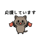 あなたのネコシリーズ3（個別スタンプ：26）