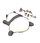 顔を見せてくれないパンダ（個別スタンプ：4）