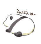 顔を見せてくれないパンダ（個別スタンプ：11）