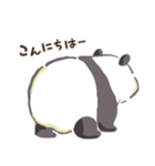 顔を見せてくれないパンダ（個別スタンプ：12）