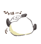 顔を見せてくれないパンダ（個別スタンプ：17）