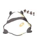 顔を見せてくれないパンダ（個別スタンプ：23）