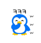 ペンギンカップル韓国語（個別スタンプ：2）