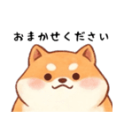 柴犬のスタンプ！！（個別スタンプ：2）