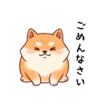 柴犬のスタンプ！！（個別スタンプ：20）