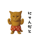 お猫様の吹き出しスタンプ（個別スタンプ：3）