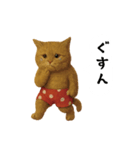 お猫様の吹き出しスタンプ（個別スタンプ：12）