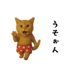 お猫様の吹き出しスタンプ（個別スタンプ：15）