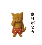 お猫様の吹き出しスタンプ（個別スタンプ：16）