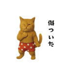 お猫様の吹き出しスタンプ（個別スタンプ：17）